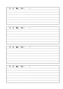 日記 企画書 住所録 Wordテンプレート無料ダウンロード