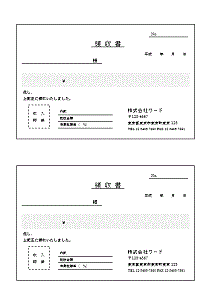 Pop広告 ノート 領収書 Wordテンプレート無料ダウンロード